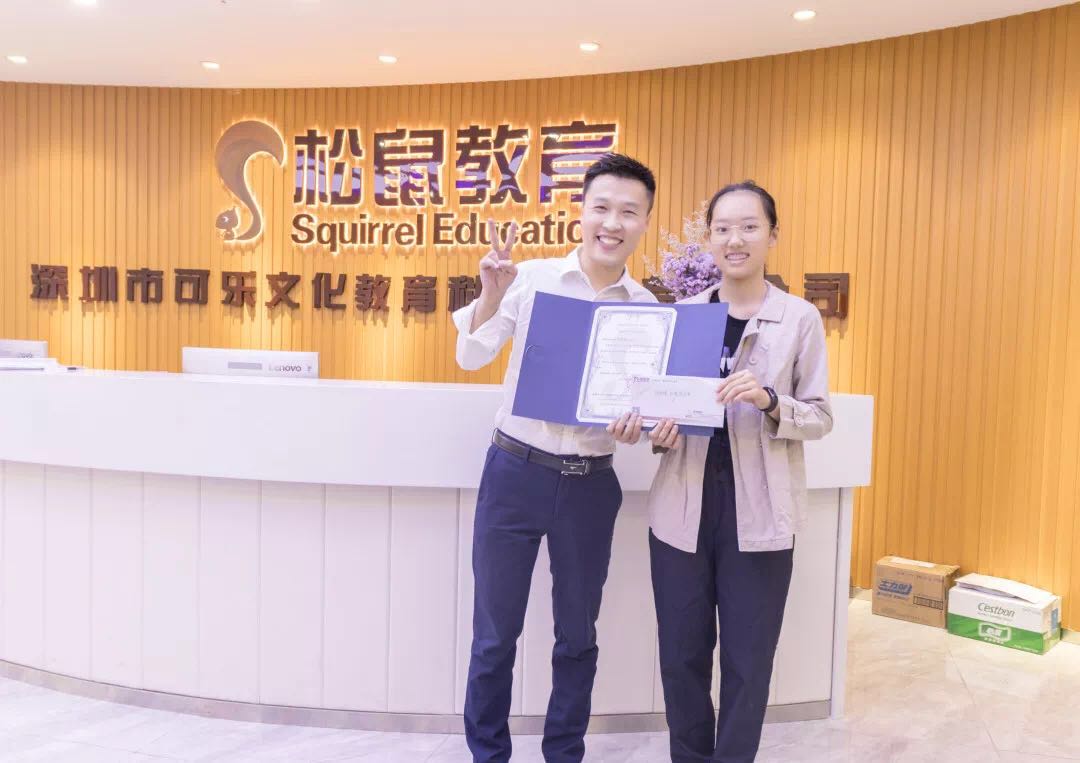 邬平剑老师为陈思媛同学颁奖