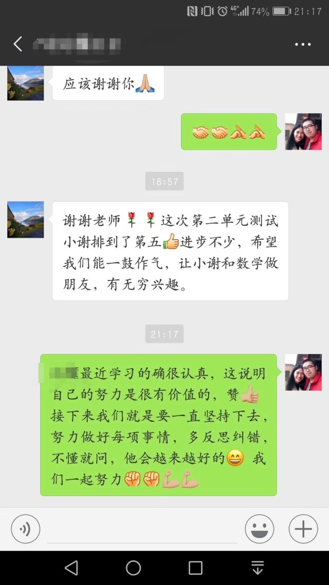 深圳初中数学补习班