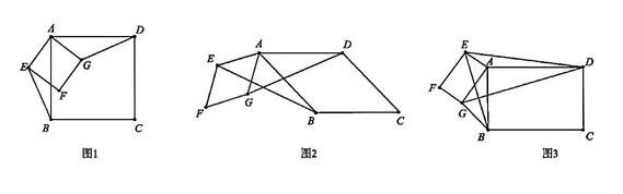 2020年广东省深圳市中考数学试卷题二十二