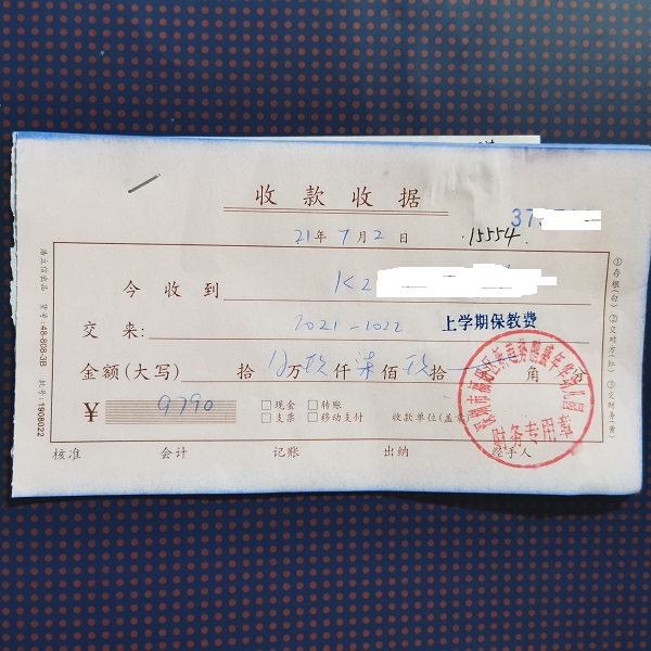 深圳幼儿园学费