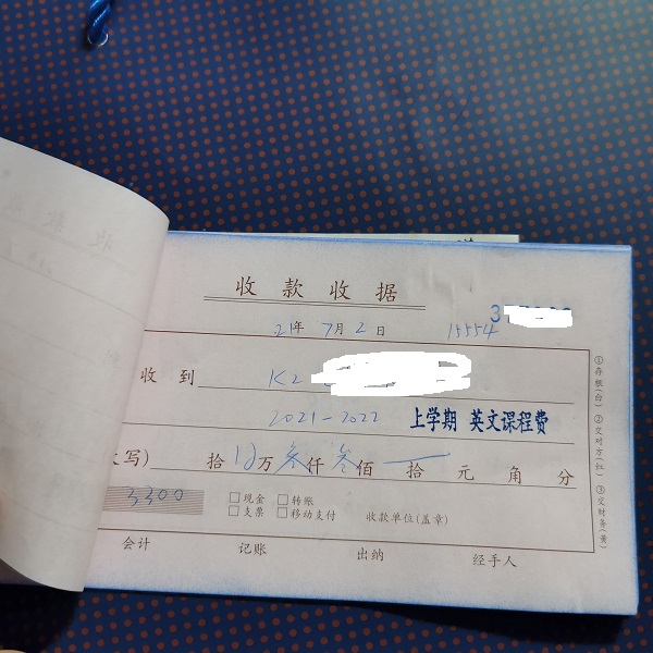 深圳幼儿园学费