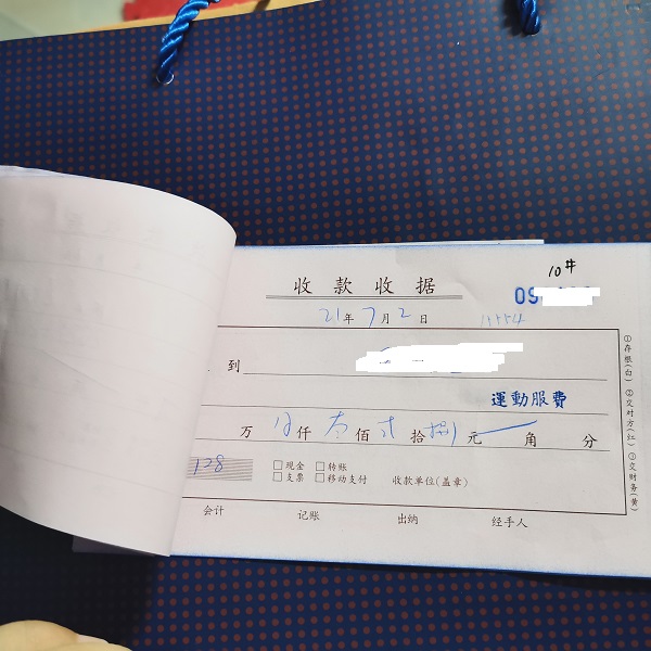 深圳幼儿园学费