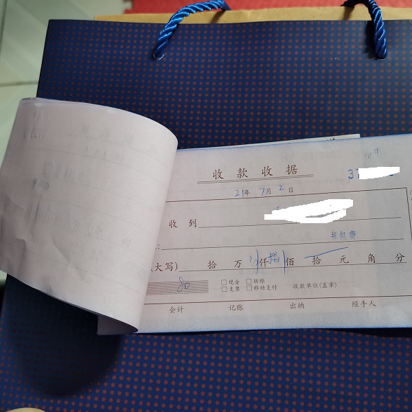 深圳幼儿园学费